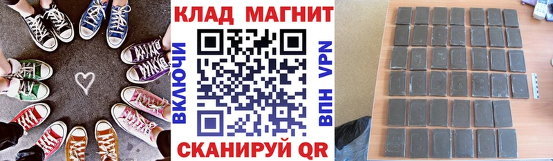 Купить наркоту Новоульяновск A PVP COCAIN Мефедрон АМФЕТАМИН МАРИХУАНА