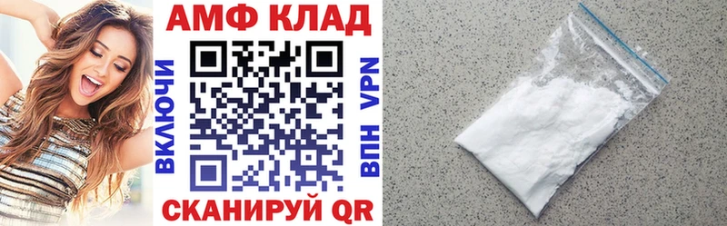 гидра tor  Новоульяновск  АМФ Розовый 