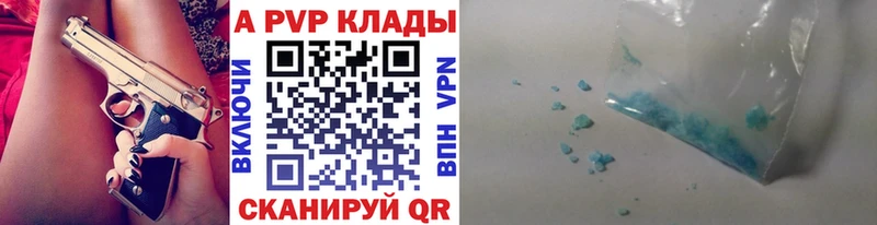 Alpha-PVP СК  где купить наркоту  гидра ссылки  Новоульяновск 