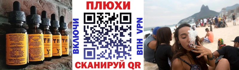купить наркотик  Новоульяновск  Еда ТГК марихуана 