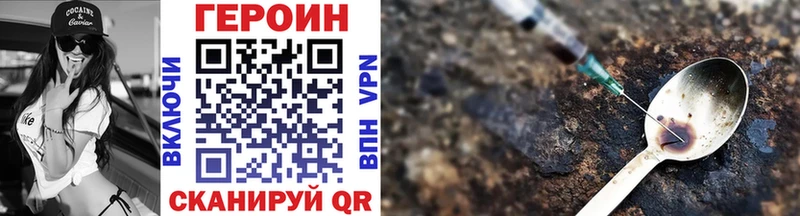 купить наркотик  mega вход  ГЕРОИН Афган  Новоульяновск 