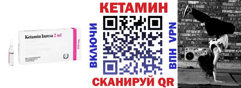 OMG как зайти  Новоульяновск  Кетамин ketamine 