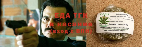 марихуана Мегион