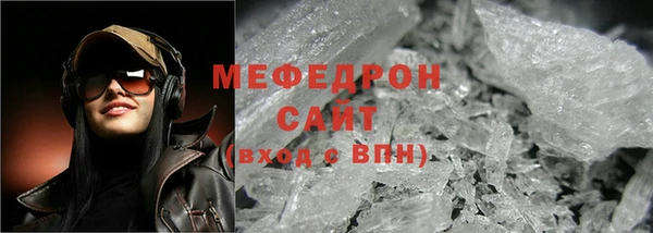 стафф Медногорск