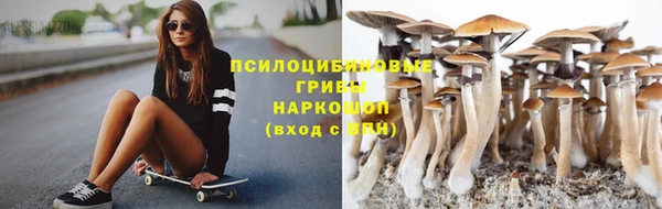 марихуана Мегион