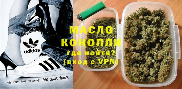 марихуана Мегион