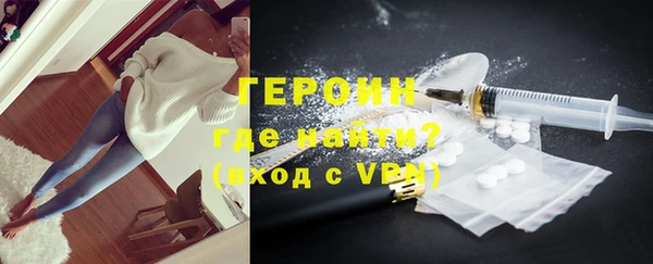 героин Санкт-Петербург