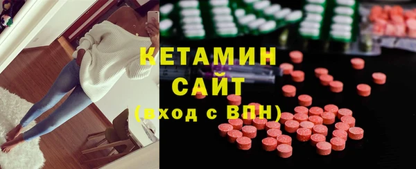 метамфетамин Магас