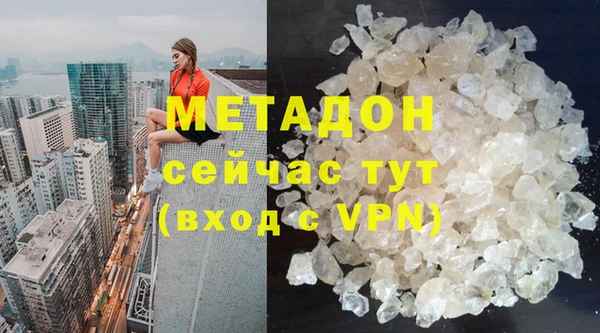 эйфоретик Новосибирск