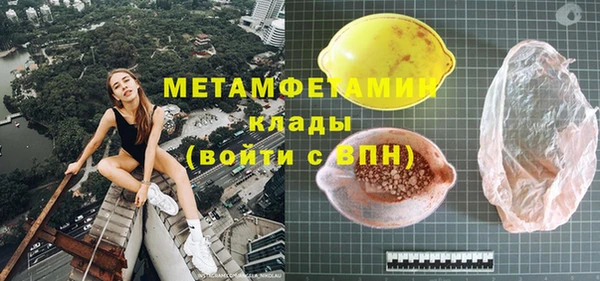 марихуана Мегион