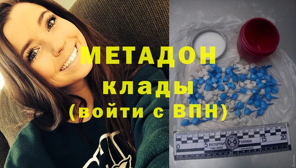 2c-b Магадан