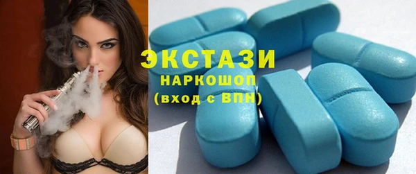 MDMA Premium VHQ Яранск