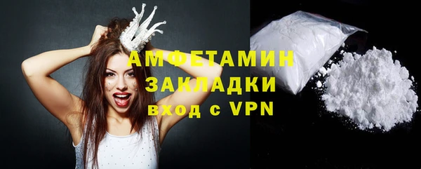 стафф Медногорск
