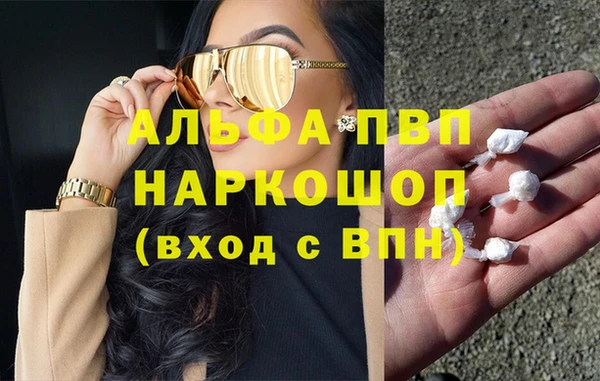 марихуана Мегион