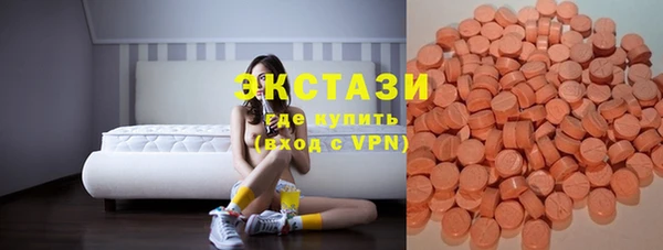 метамфетамин Магас