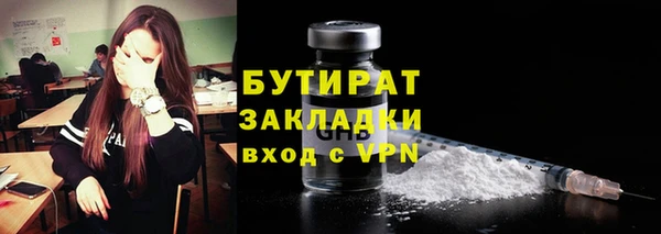 стафф Медногорск