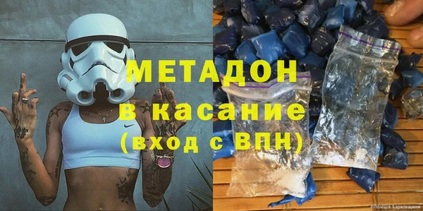 2c-b Магадан