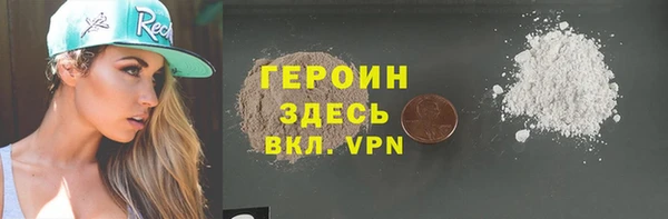 марихуана Мегион