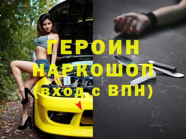 марихуана Мегион