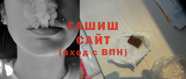 стафф Медногорск