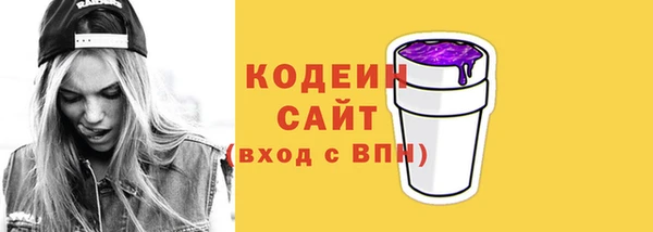 стафф Медногорск