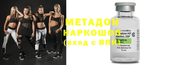 ECSTASY Яровое