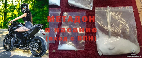 метамфетамин Магас