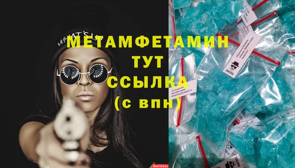 марихуана Мегион