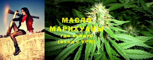 2c-b Магадан