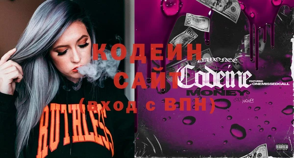 стафф Медногорск