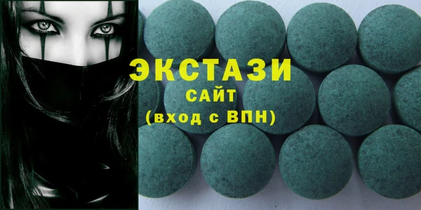 стафф Медногорск
