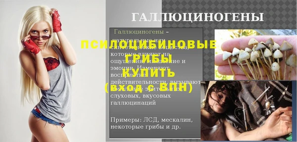марихуана Мегион