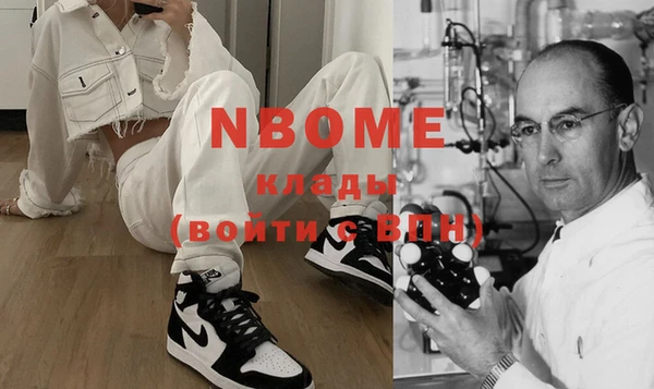 метамфетамин Магас