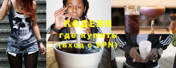 стафф Медногорск