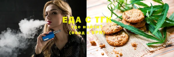 марихуана Мегион