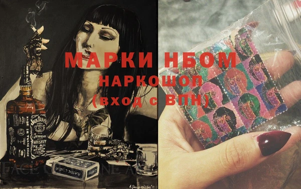 стафф Медногорск