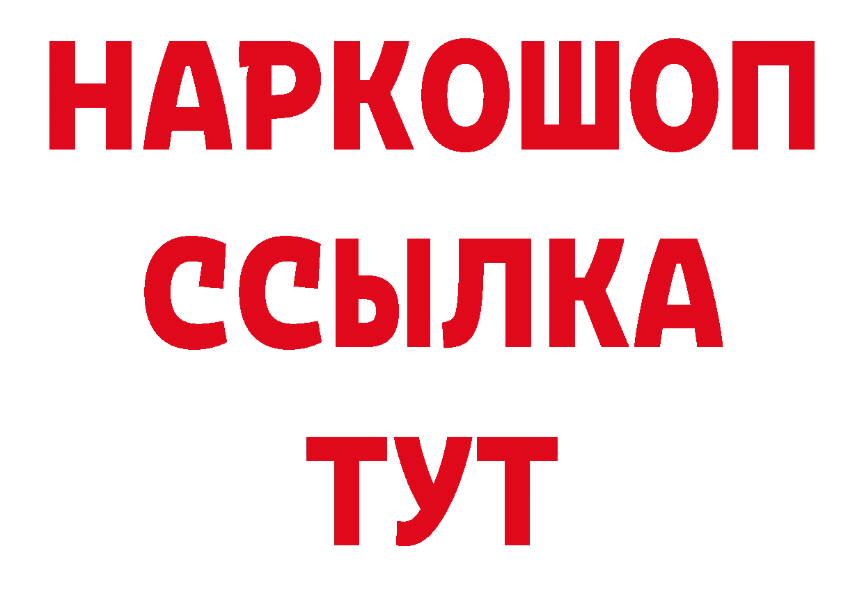 Канабис ГИДРОПОН онион мориарти МЕГА Новоульяновск