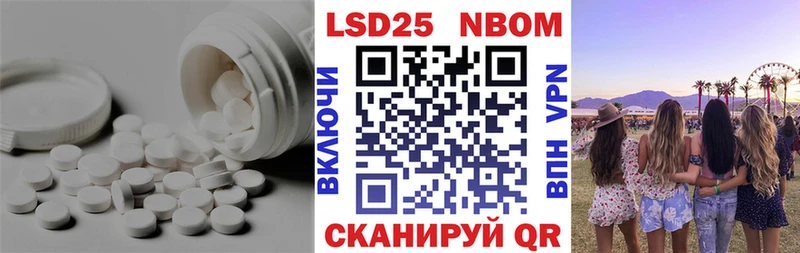 купить наркотик  Новоульяновск  LSD-25 экстази кислота 