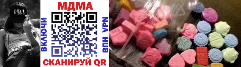 MDMA VHQ  Новоульяновск 
