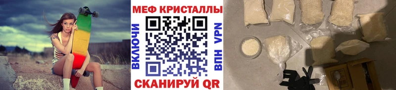 OMG как зайти Новоульяновск Меф 4 MMC