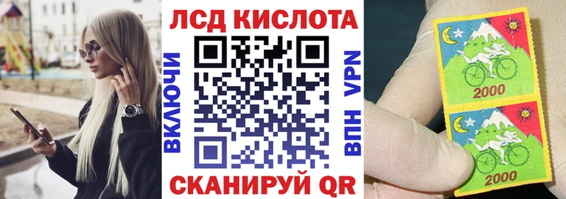 Наркотические марки 1,8мг  Новоульяновск 