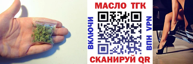 OMG рабочий сайт Новоульяновск ТГК Wax